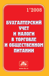 &laquo;������������� ���� � ������ � �������� � ������������ �������&raquo;